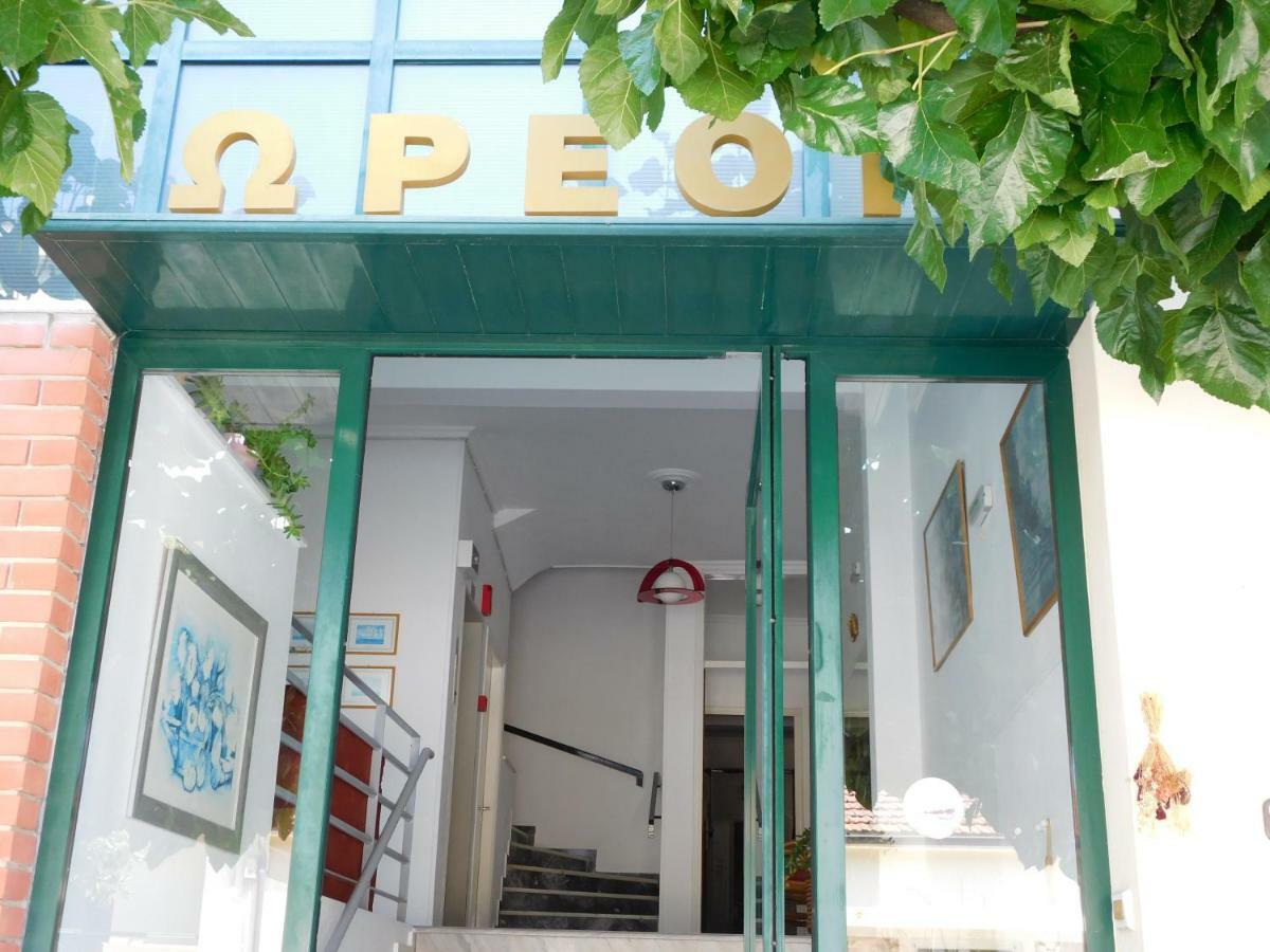 Ωρεοι Hotel Loutra Edipsou  Buitenkant foto